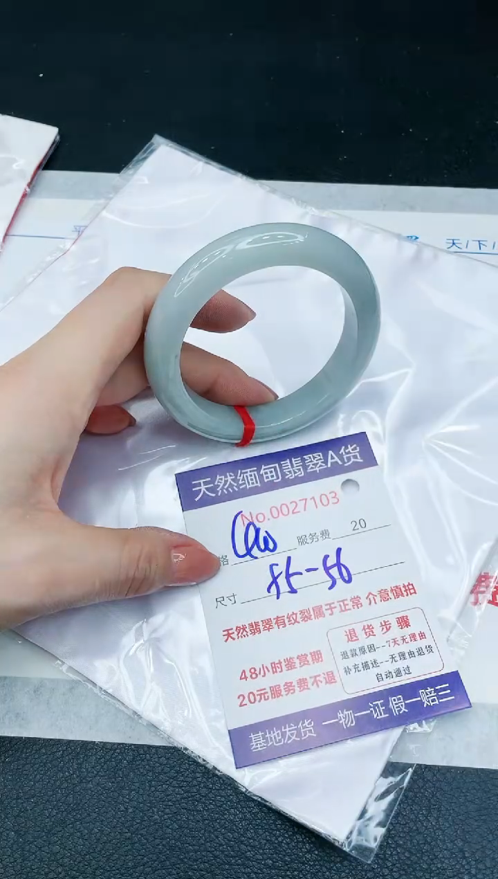 【闪购商品】翡翠手镯未镶嵌666666666