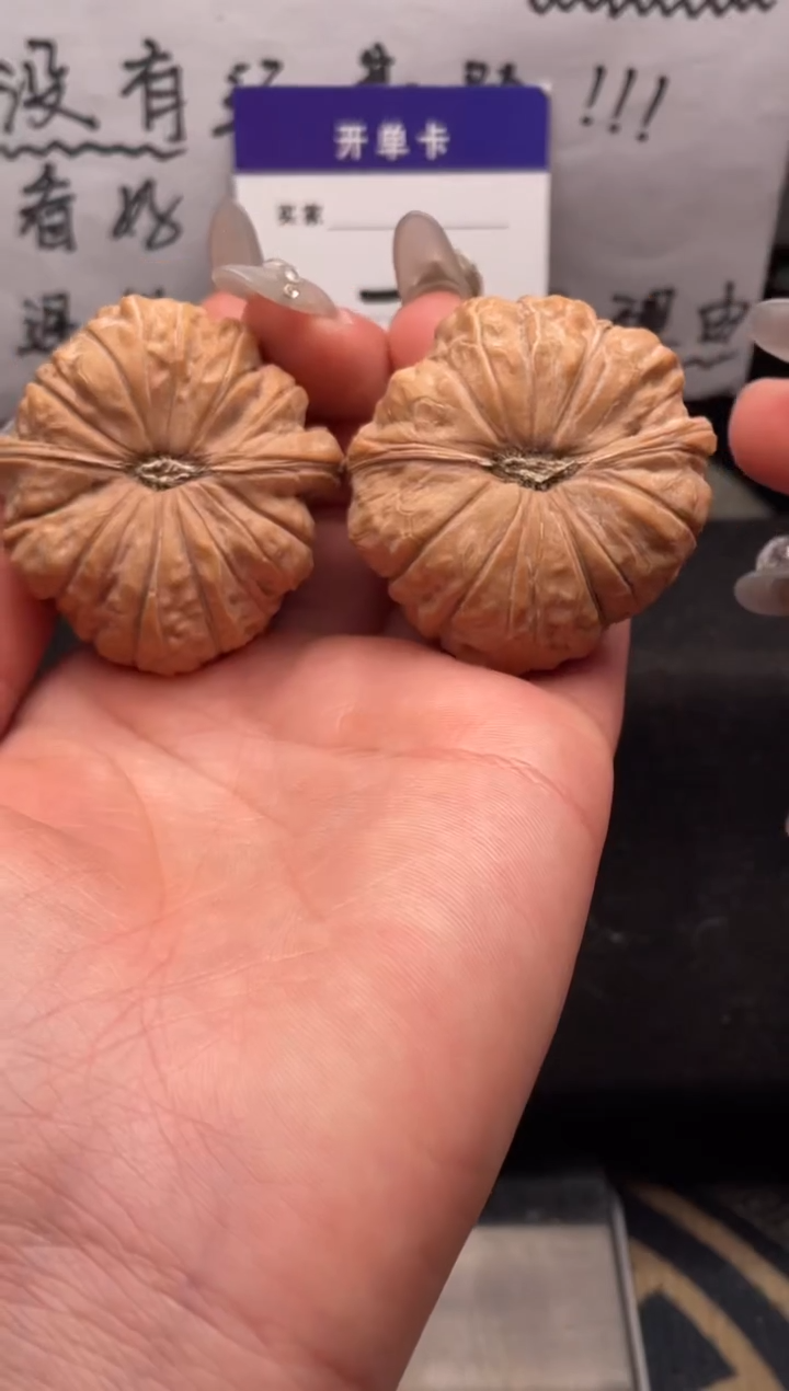 【闪购商品】文玩核桃吊坠007 南瓜墩 44