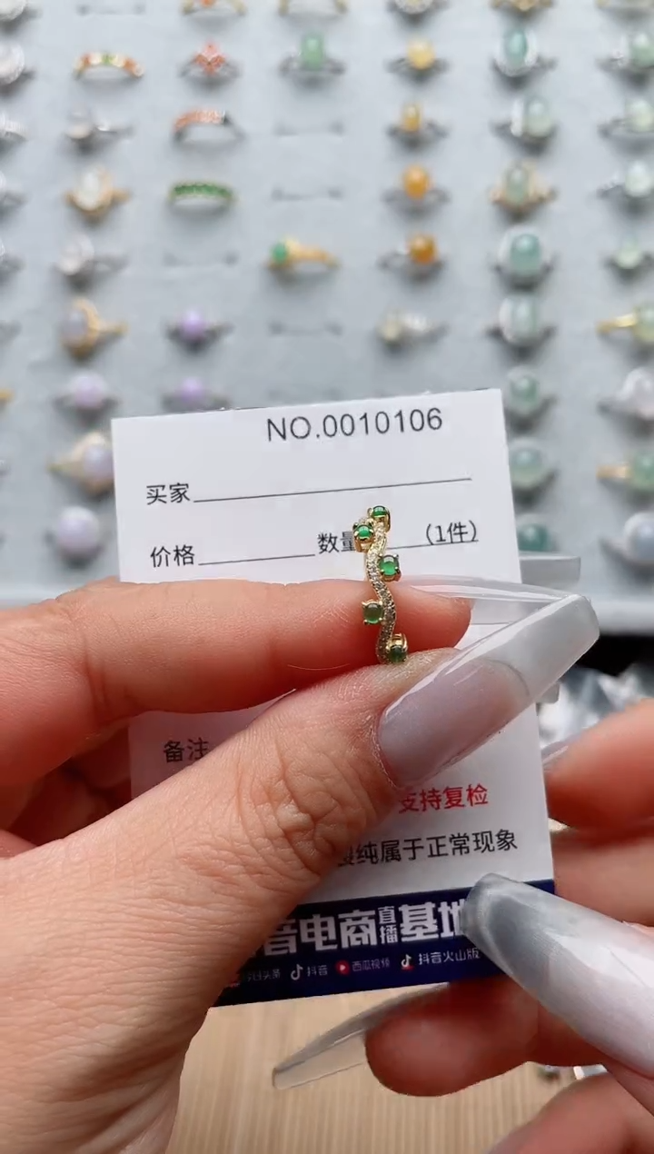 【闪购商品】翡翠戒指银S925镶嵌·