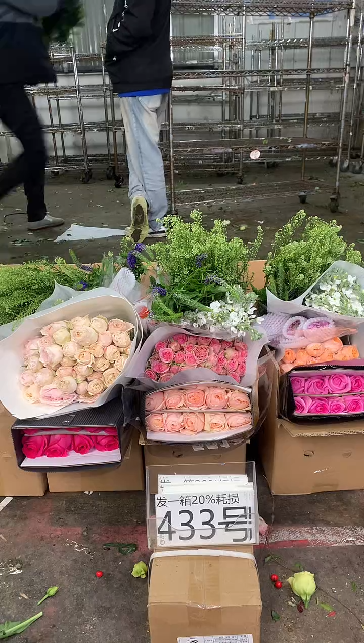 433号♥不指定中通含20%耗损发一箱鲜花
