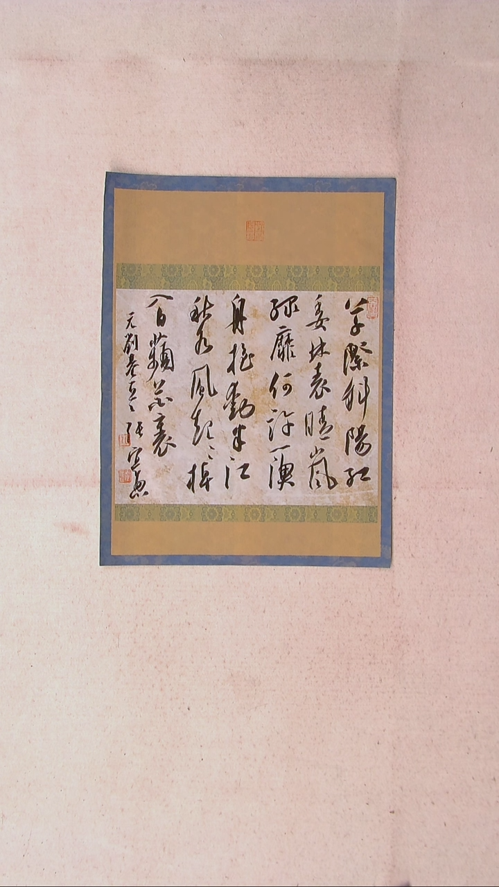 【闪购商品】书法张实惠  辽宁  46*34