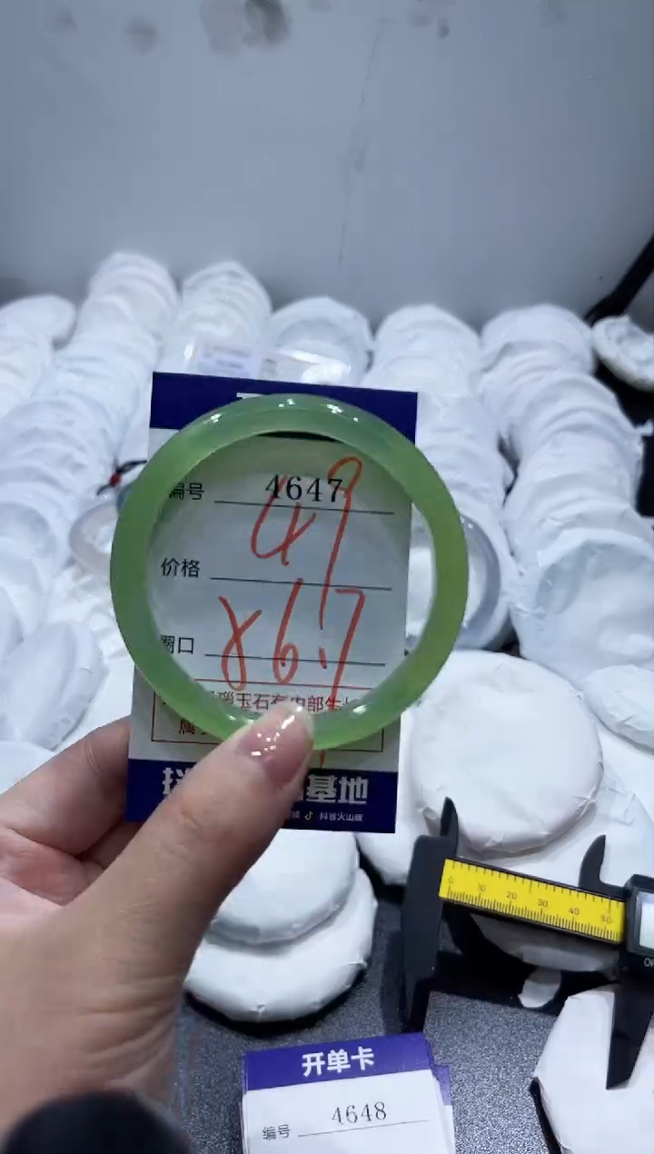 玛瑙/玉髓手镯未镶嵌4647