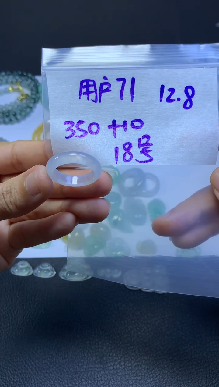 未镶嵌定制翡翠用****7 用户711