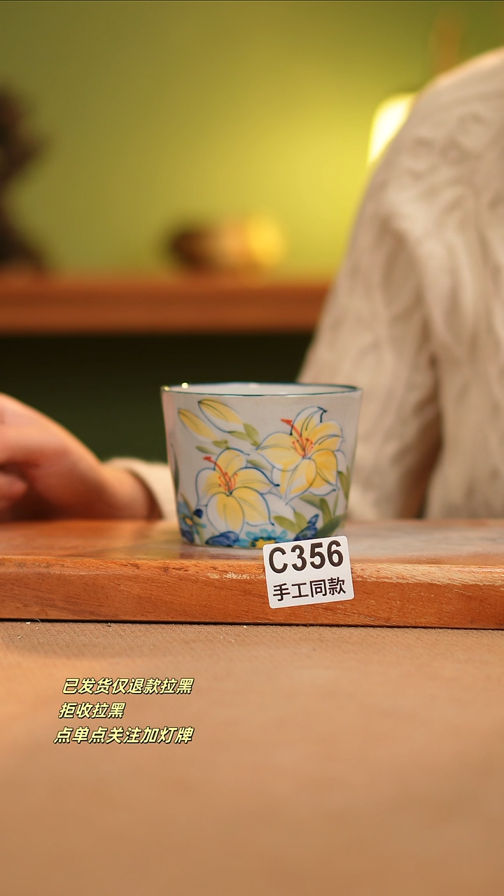 【闪购商品】其他C356窑林瓷业瓷器