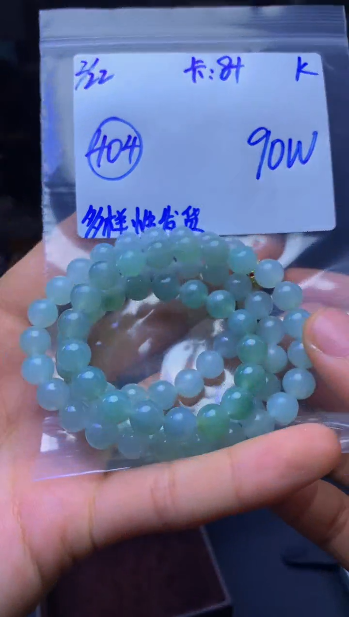 【闪购商品】定制翡翠未镶嵌珠串
