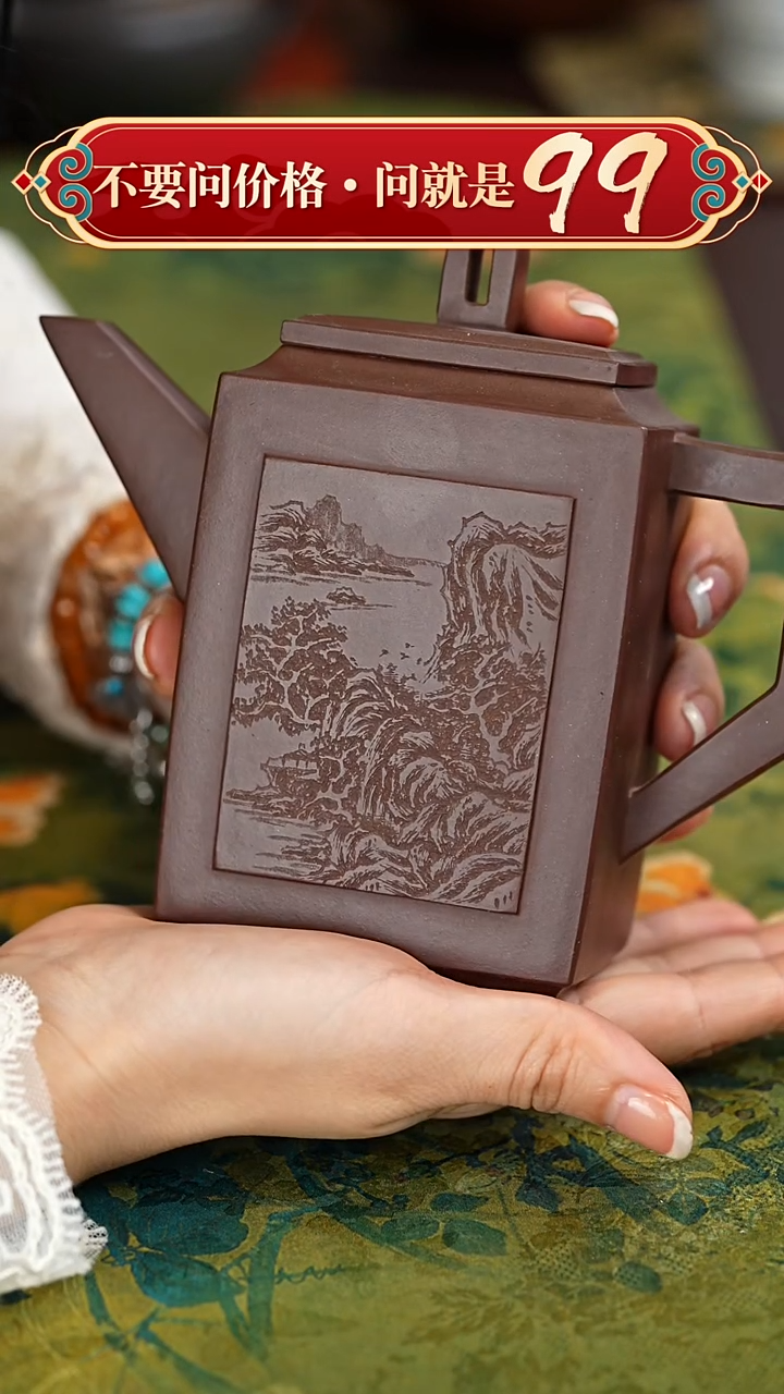 【闪购商品】紫砂茶壶宜兴紫砂