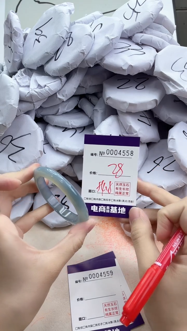 【闪购商品】玛瑙/玉髓手镯合金4558