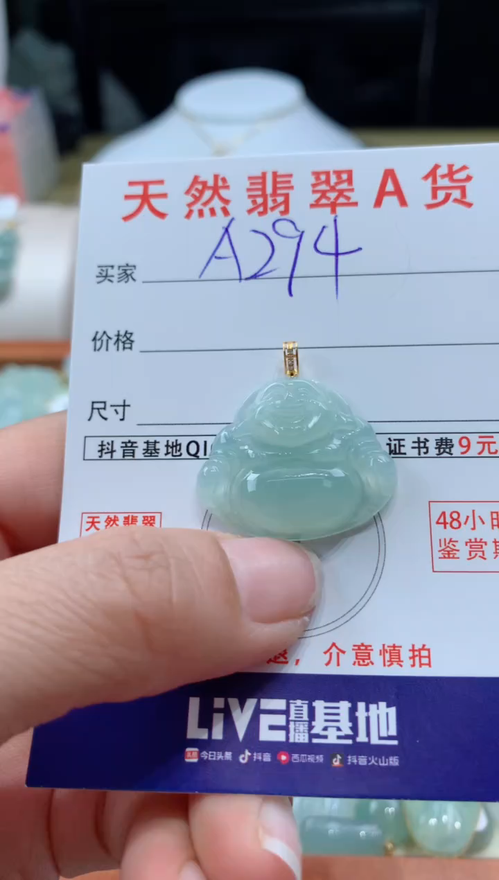 【闪购商品】翡翠颈饰18K金镶嵌天然缅甸a货翡翠