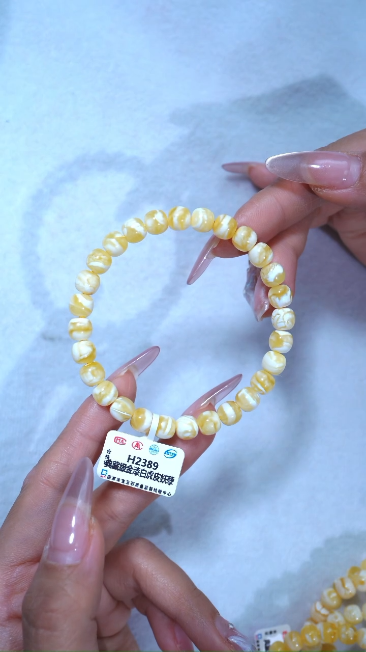【闪购商品】蜜蜡手链未镶嵌389，典藏级7.5mm金漆瓷白妖孽