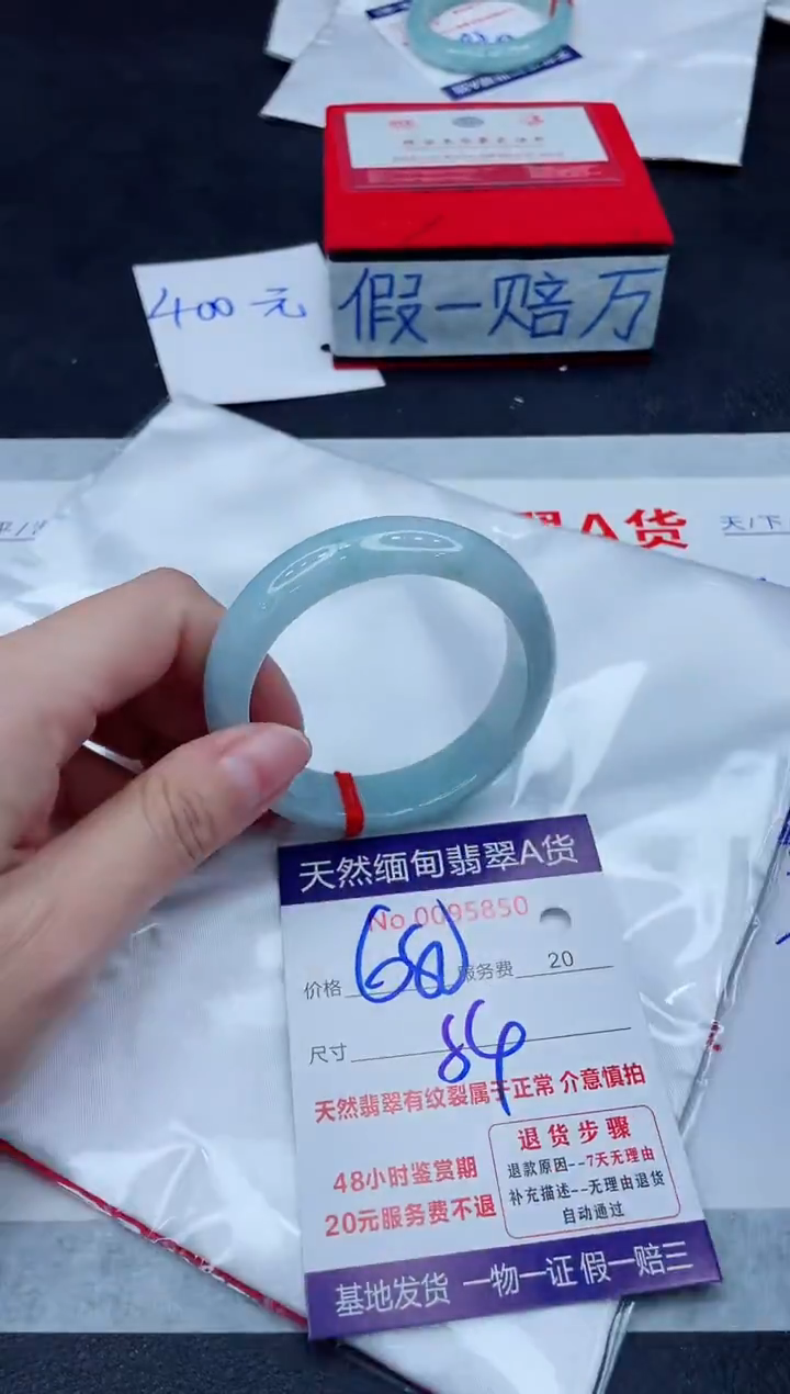 未镶嵌手镯翡翠680.00