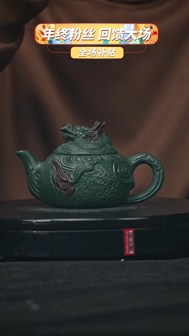 【闪购商品】宜兴原矿高端紫砂