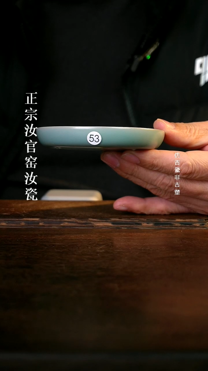 瓷清凉寺原产地体验款