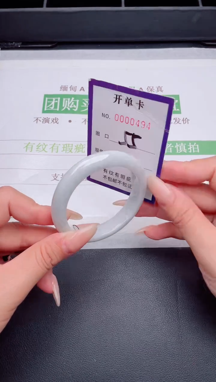 未镶嵌手镯翡翠翡翠手镯未镶嵌