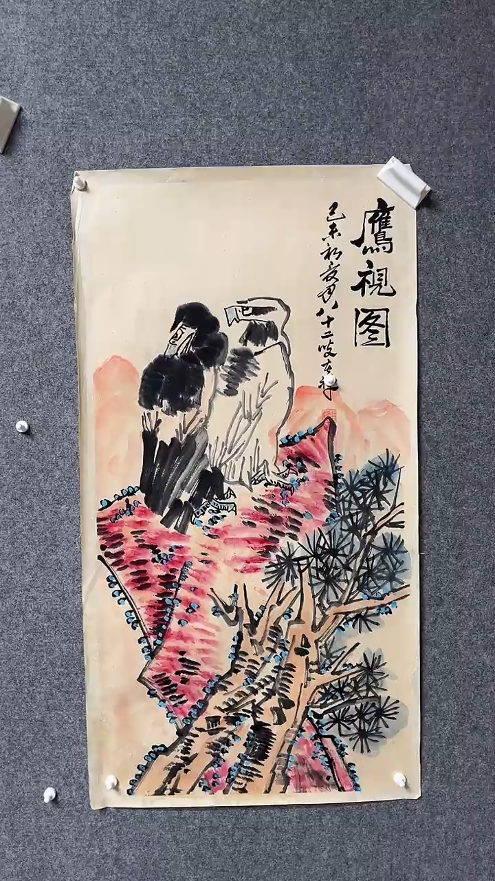 【闪购商品】书法墨香艺苑新号开播藏画