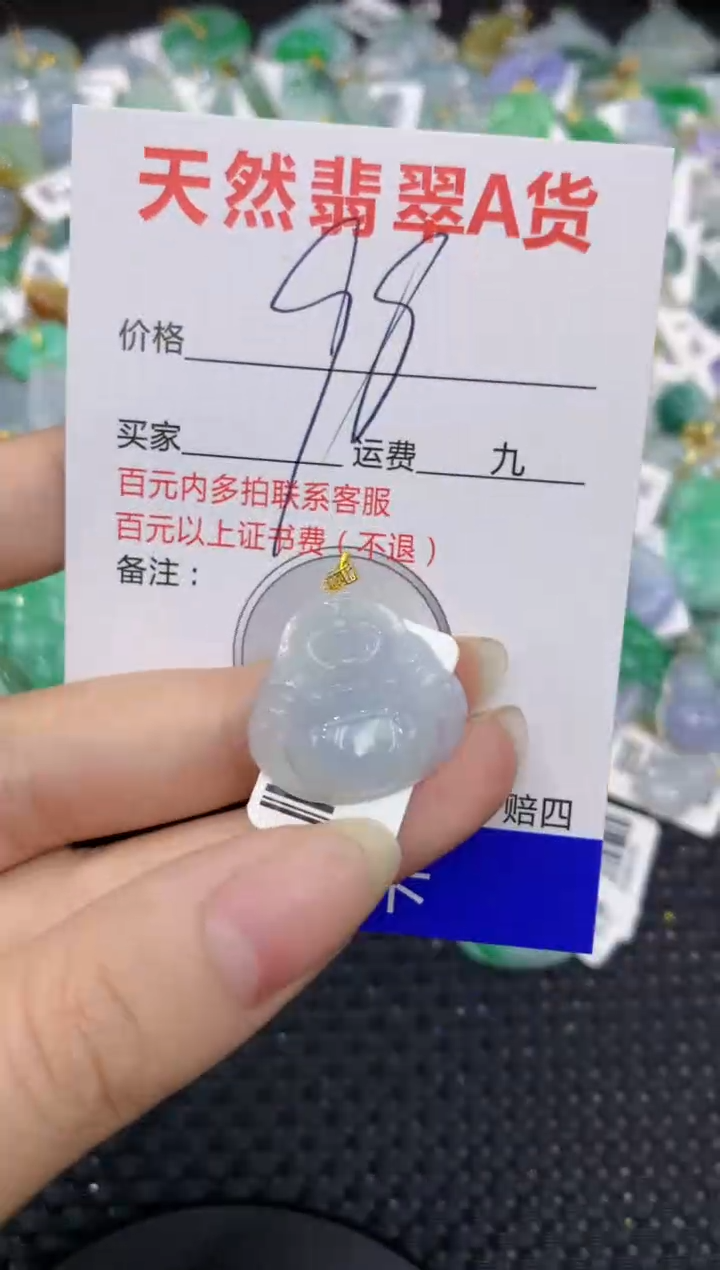 【闪购商品】翡翠颈饰18K金镶嵌8888888888