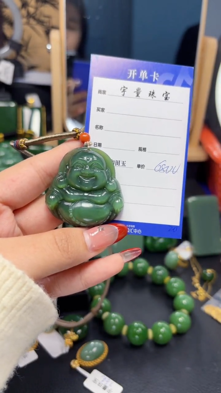 【闪购商品】和田玉（碧玉）吊坠(赠链)未镶嵌1