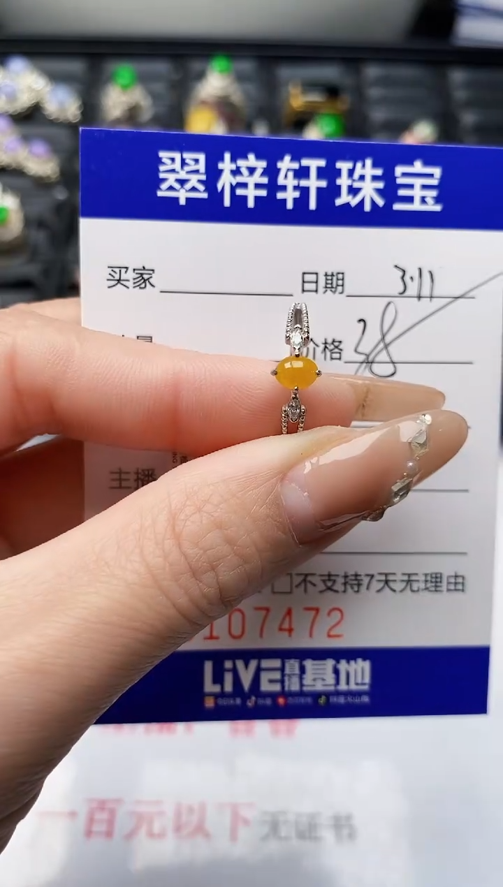 【闪购商品】翡翠戒指银S925镶嵌7472