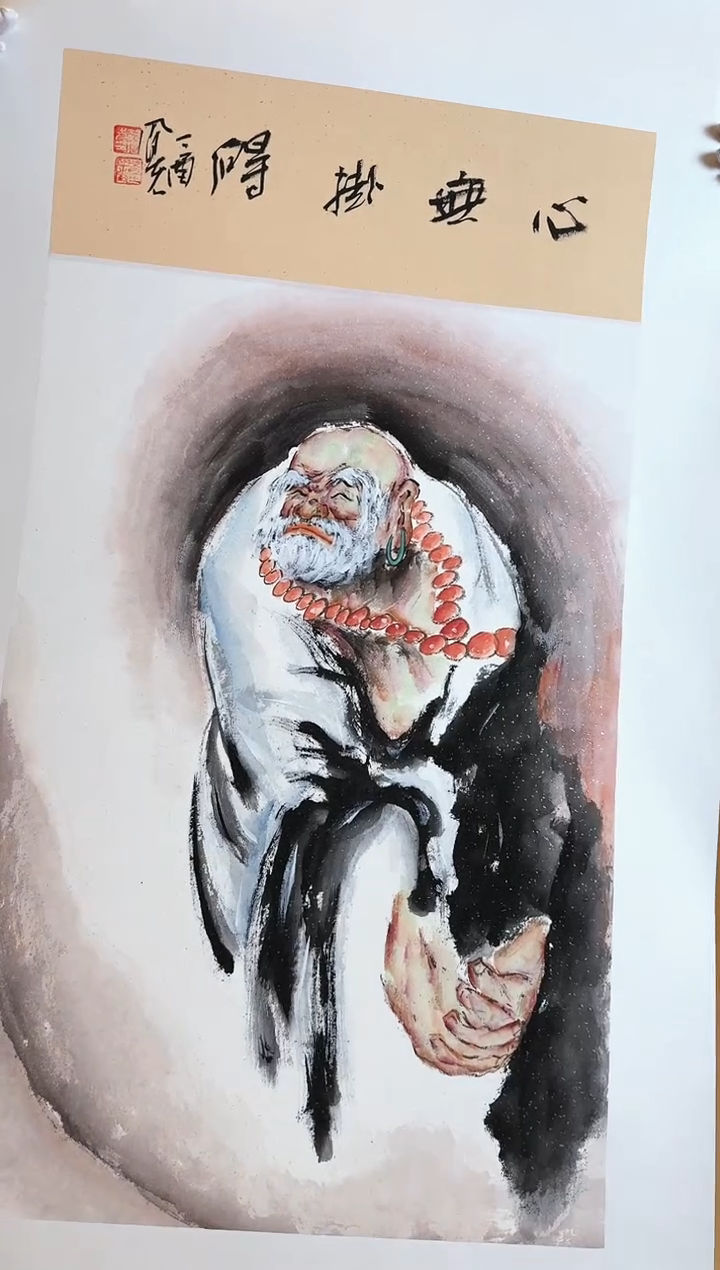 国画40众合郝凤先老师作品