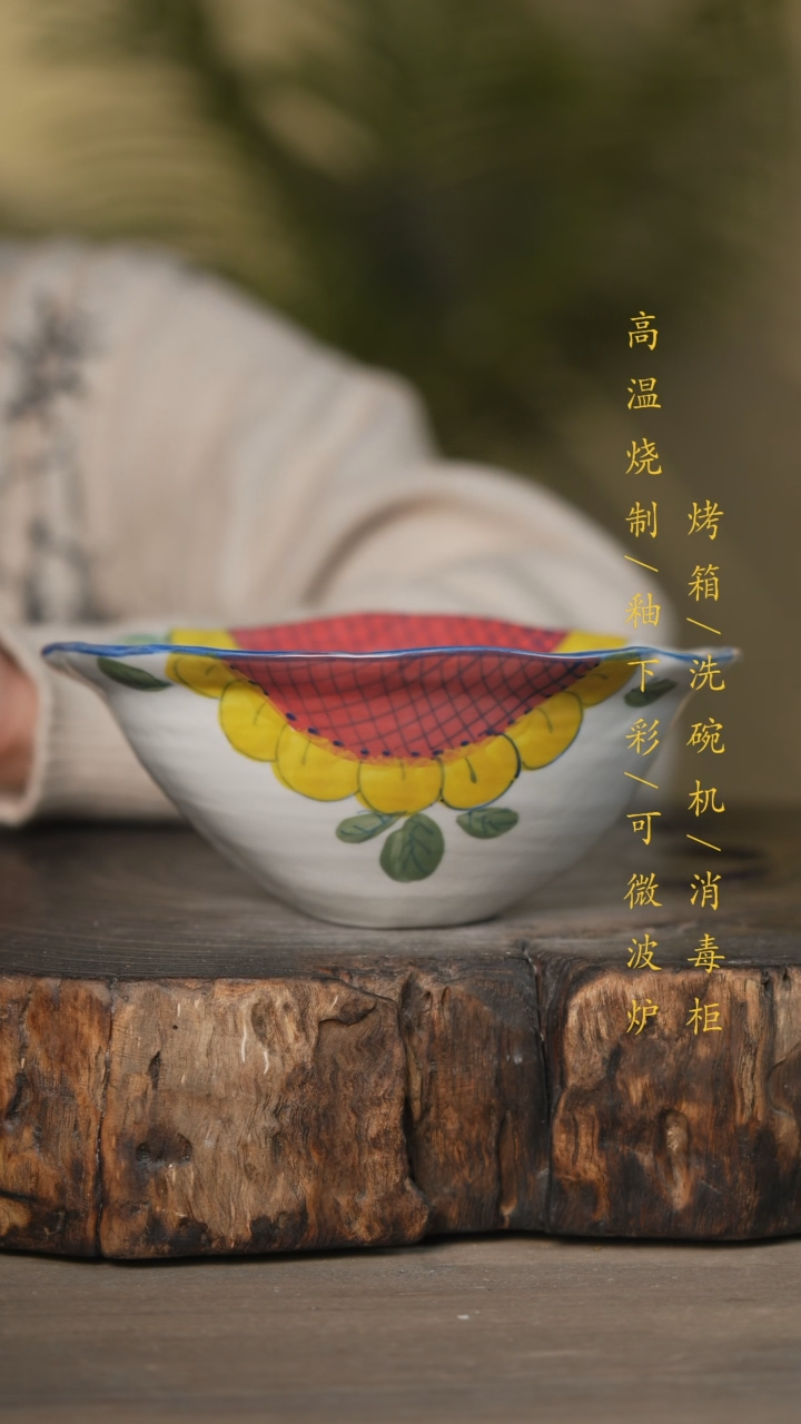 【闪购商品】瓷片景德镇高温釉下彩可微波烤箱洗碗机