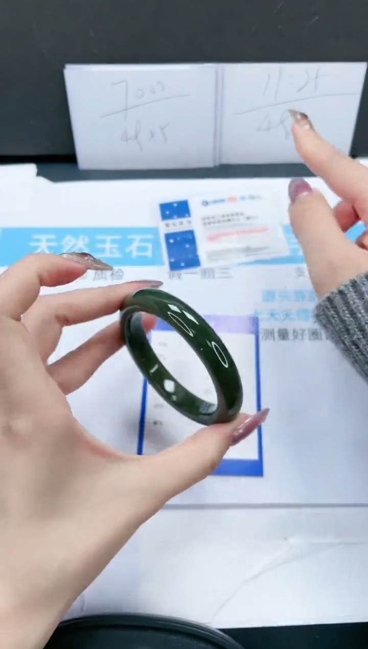 【闪购商品】和田玉手镯未镶嵌172-55.5