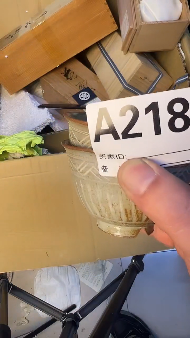 瓷片D*l茶杯若干