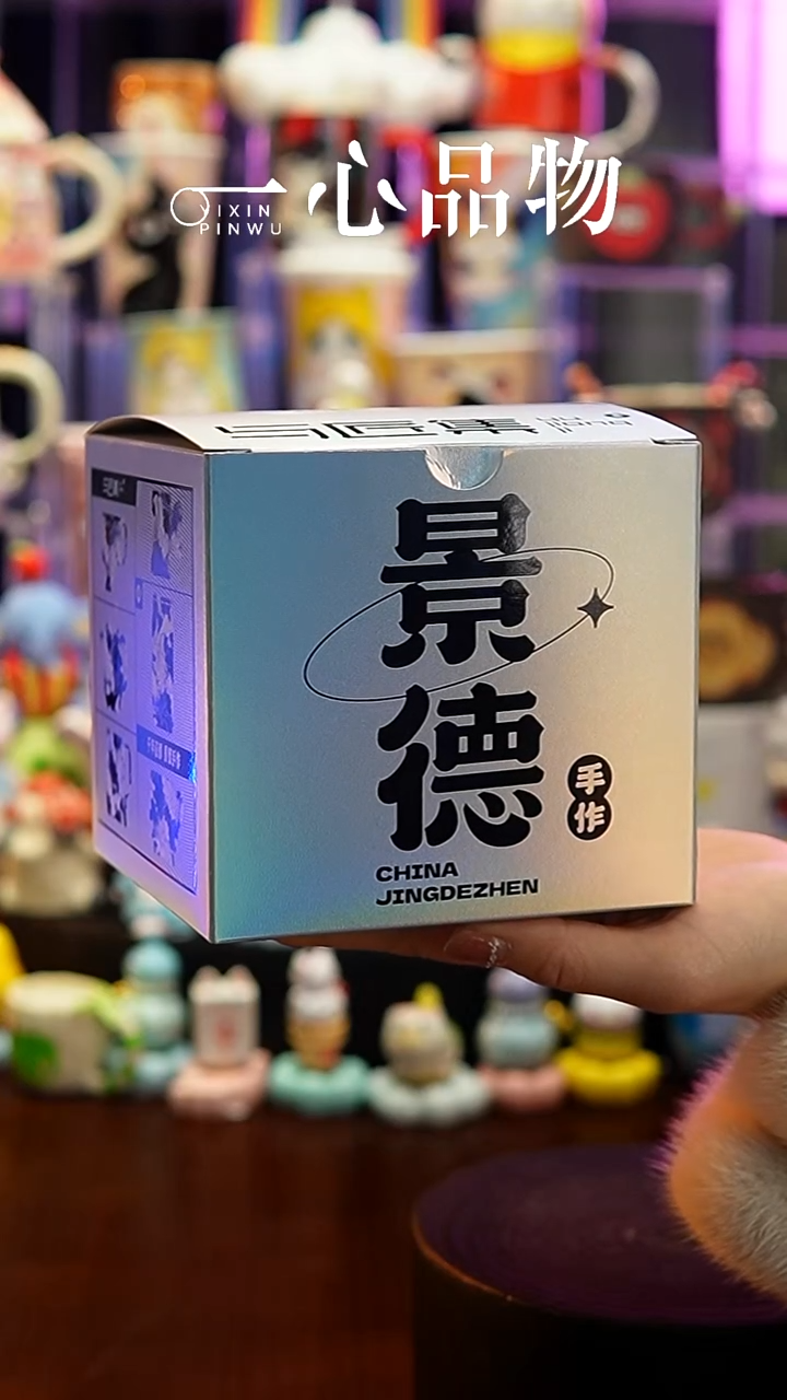 杯子瓷Y160转转盲盒