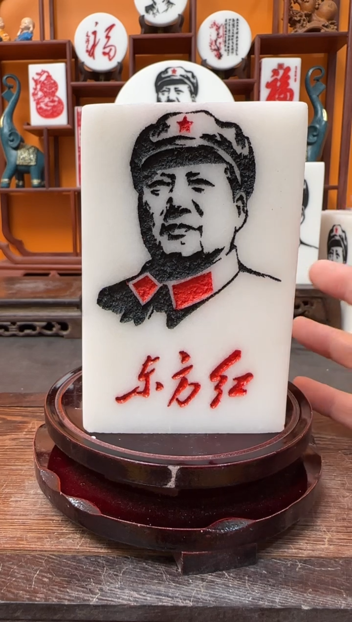 石材旭**升1111111111111111111