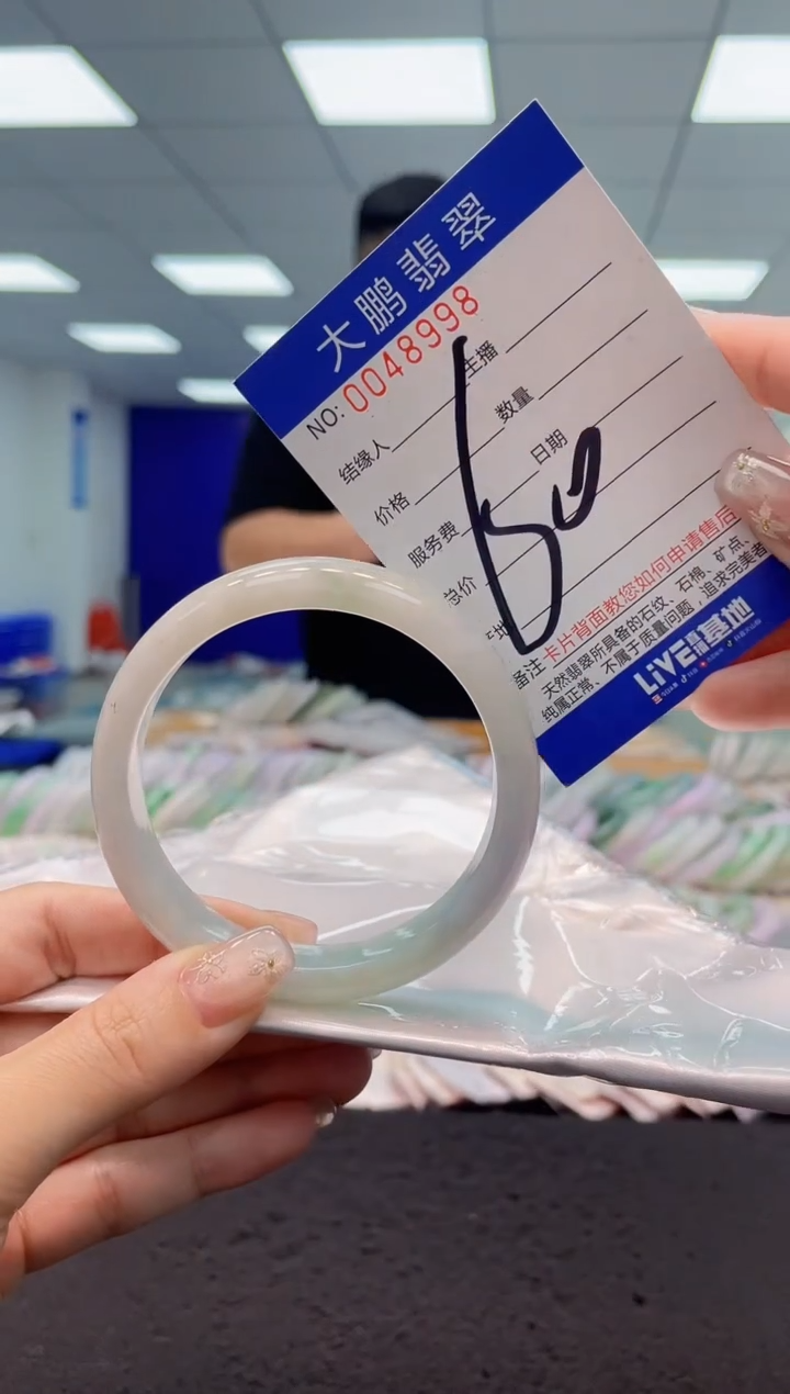 【闪购商品】翡翠手镯未镶嵌0263538646