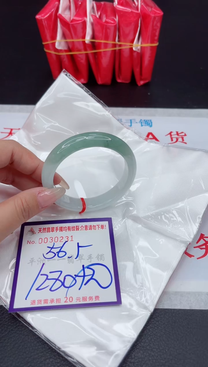 【闪购商品】翡翠手镯未镶嵌111111111111111