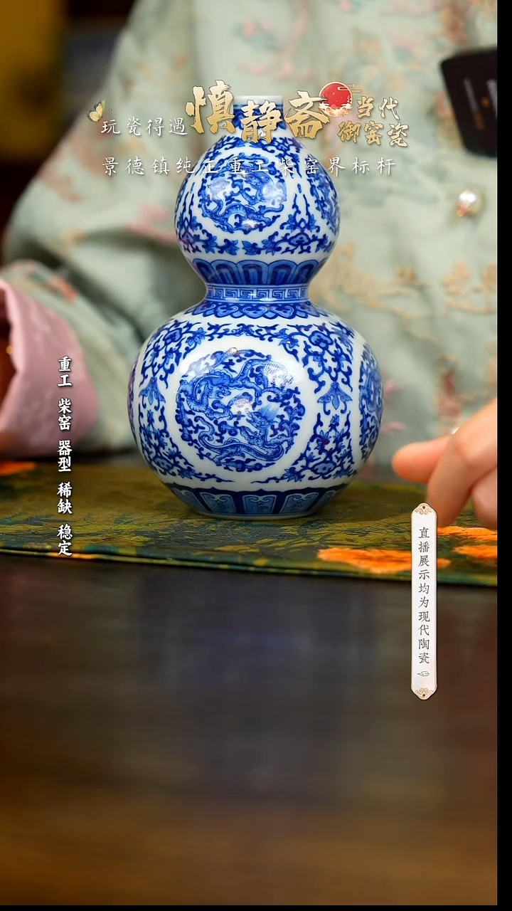 【闪购商品】24号慎静斋青花青花@@sjz55