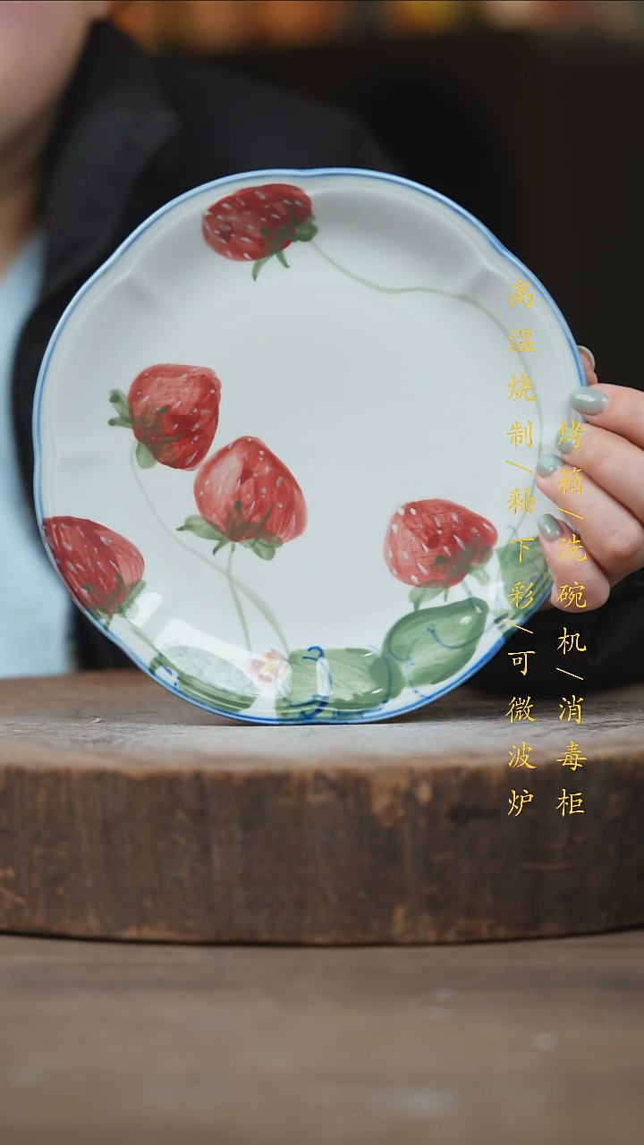 瓷片景德镇高温釉下彩（食品级）