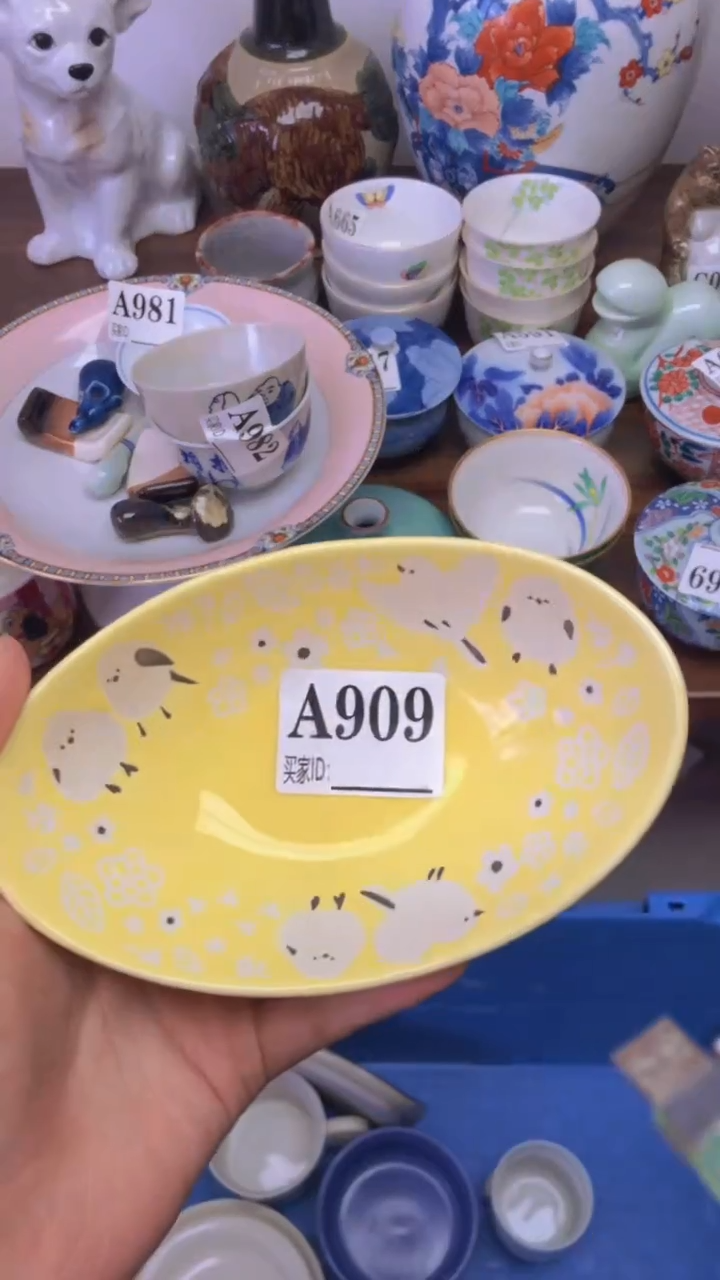 瓷片A龙华精品陶瓷店