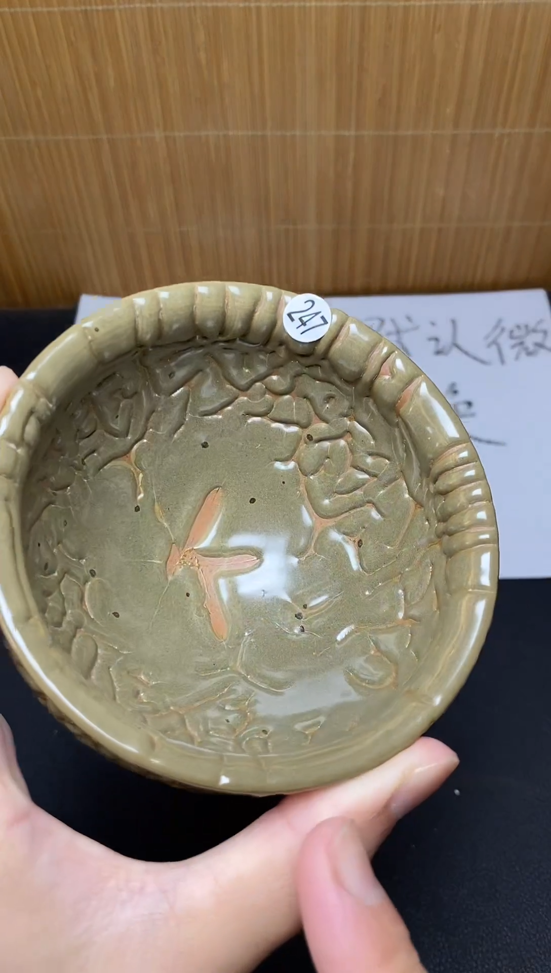 茶盏建盏默认微瑕247