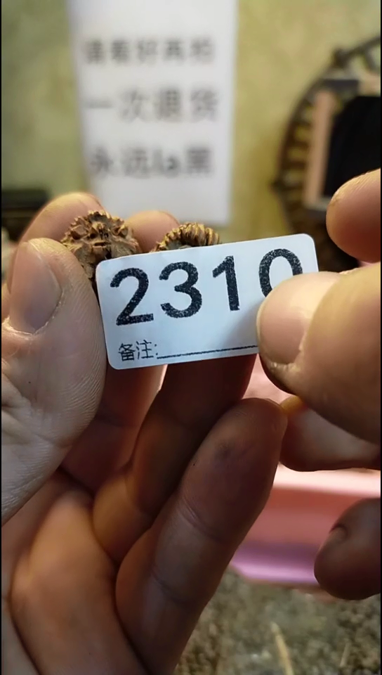 用****1纪年坊杂项甄选专属链接