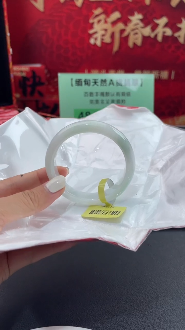 【闪购商品】翡翠手镯未镶嵌12翡翠手镯