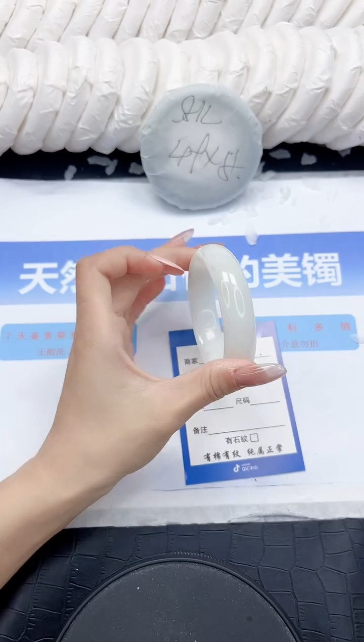 未镶嵌手镯和田玉301-53.5