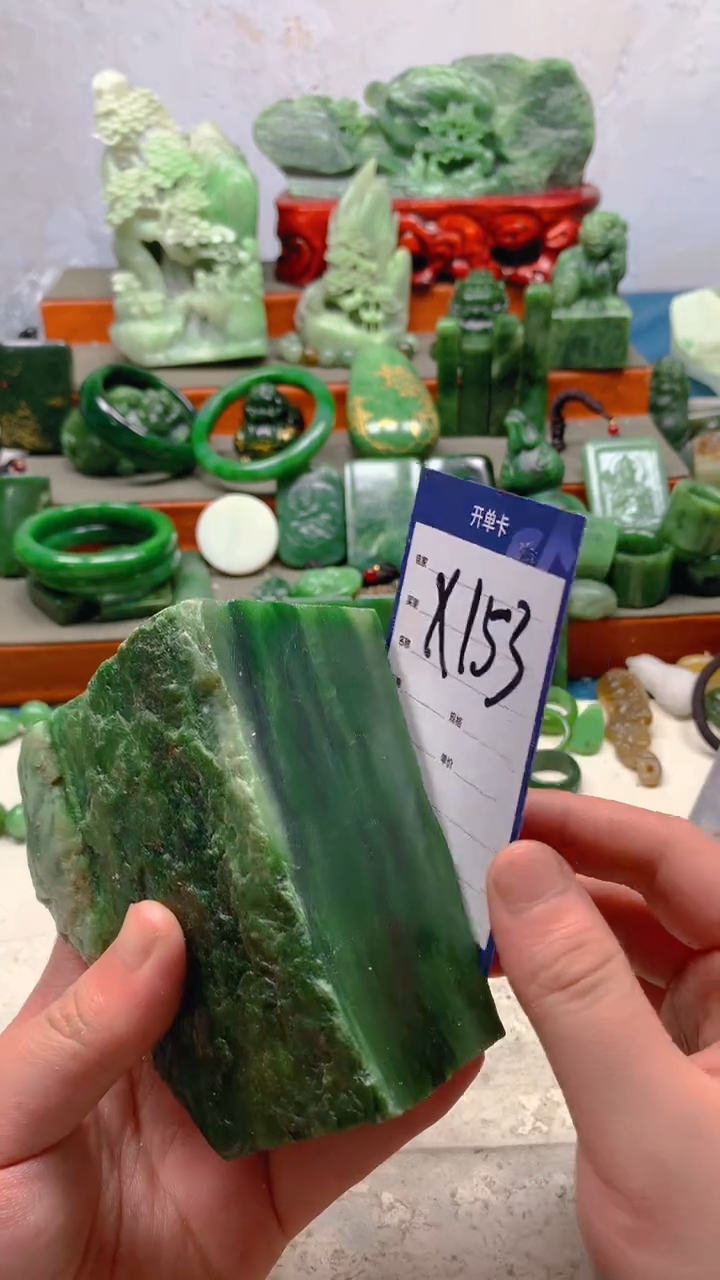 【闪购商品】和田玉珠宝半成品未镶嵌1