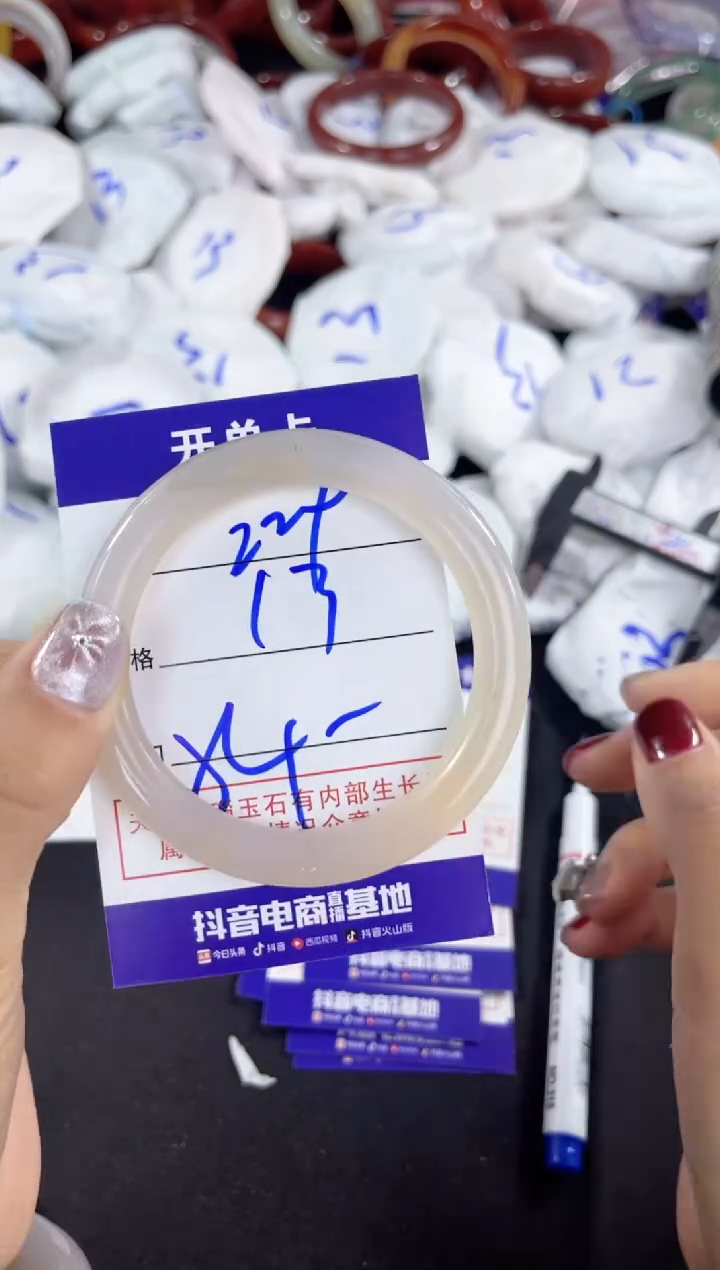 【闪购商品】玛瑙/玉髓手镯未镶嵌229