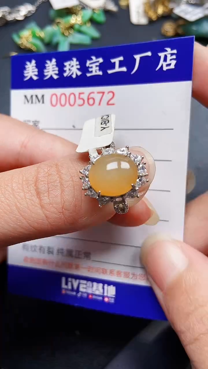 颈饰银S925镶嵌翡翠5672