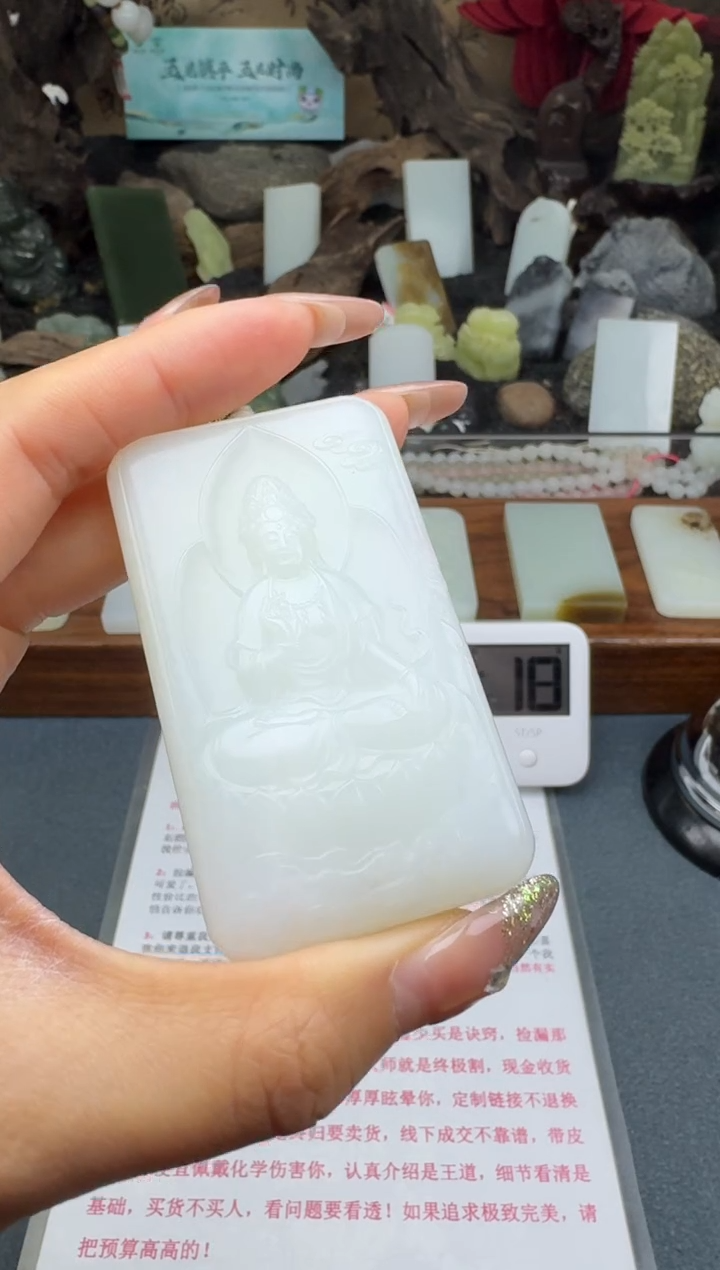 【闪购商品】和田玉颈饰未镶嵌筱筱