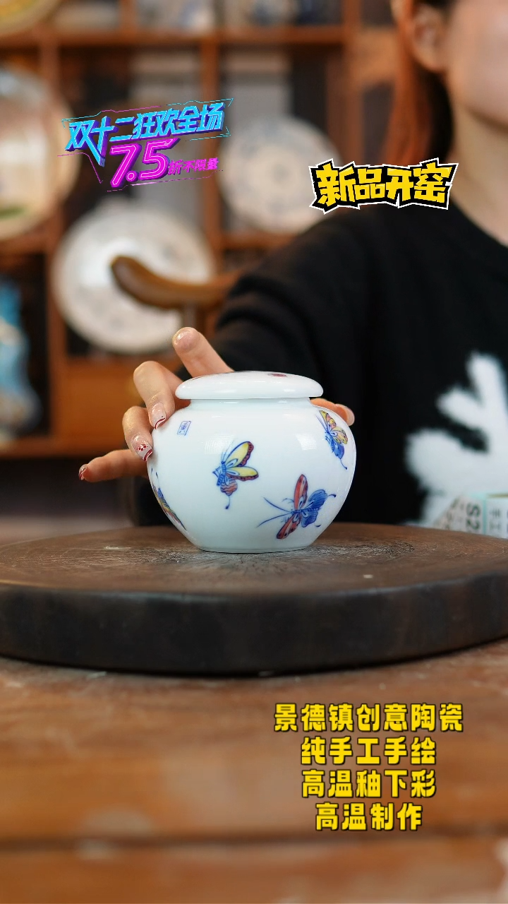 其他陶274景德镇陶瓷