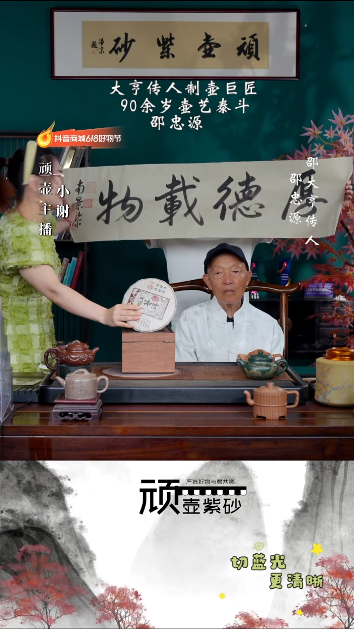 茶壶紫砂宜兴紫砂SZY 谢礼3