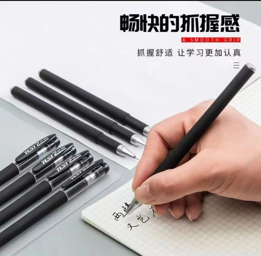 YeeHoO/英氏【断码】学生考试热卖20支装黑色碳素中性笔水性笔芯