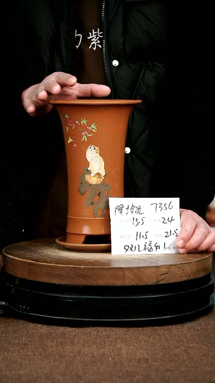 紫砂花盆花卉园艺7356+Z