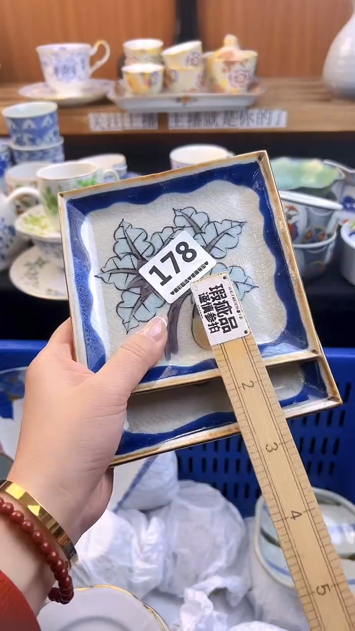 【闪购商品】瓷片178微瑕漏价出介意勿拍