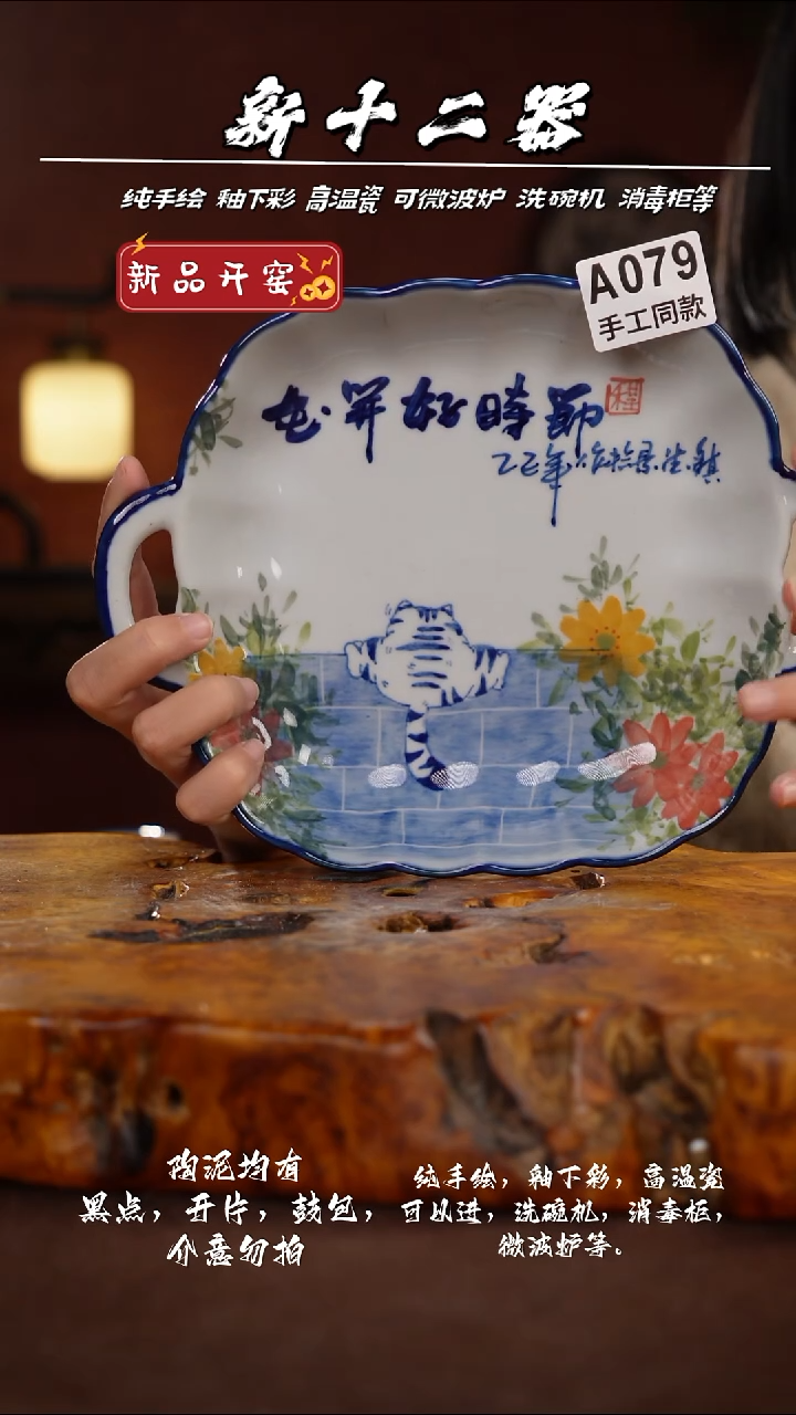 其他A079新十二器瓷器