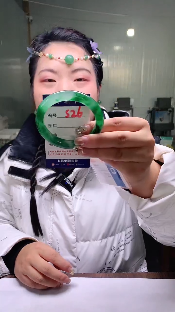 【闪购商品】石英质玉手镯未镶嵌云之玉-序号26