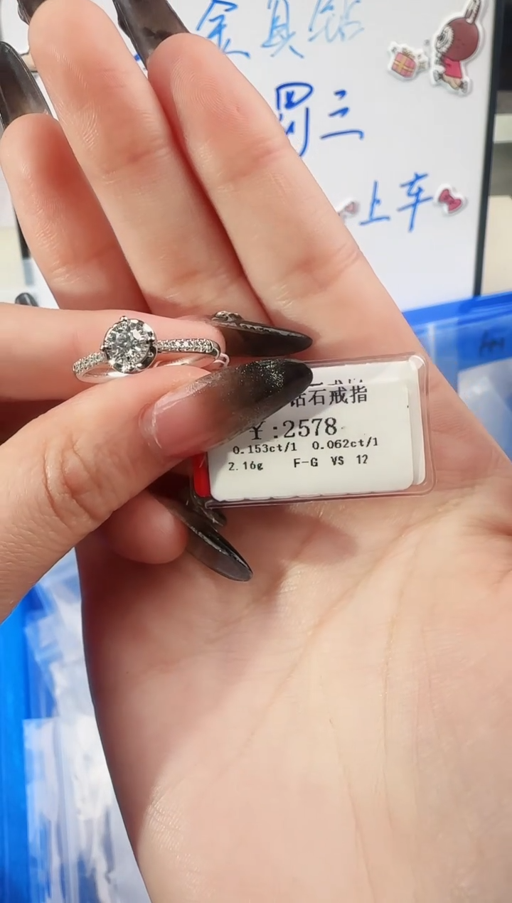 【闪购商品】钻石戒指/指环18K金镶嵌2578000