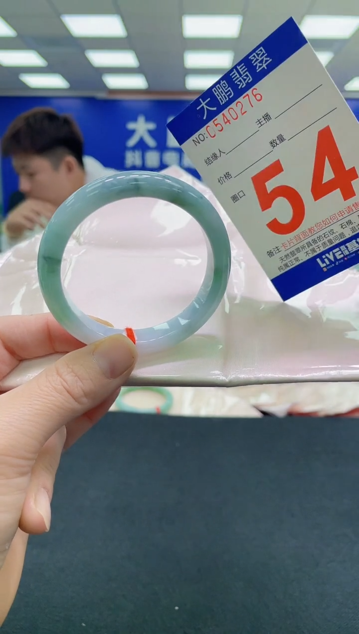 未镶嵌手镯翡翠AAAAAAAAAA