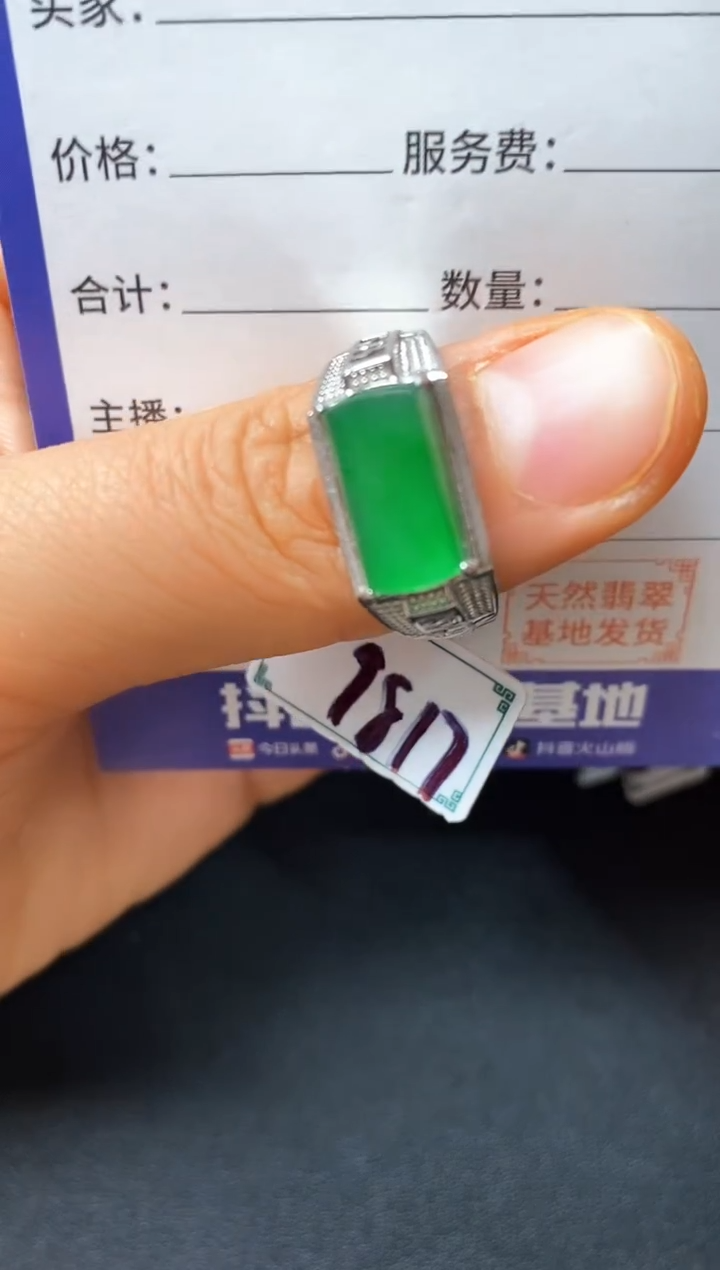 银S925镶嵌戒指翡翠22222